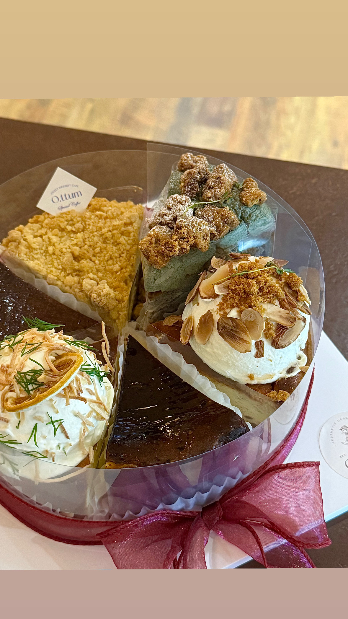 카페 오텀