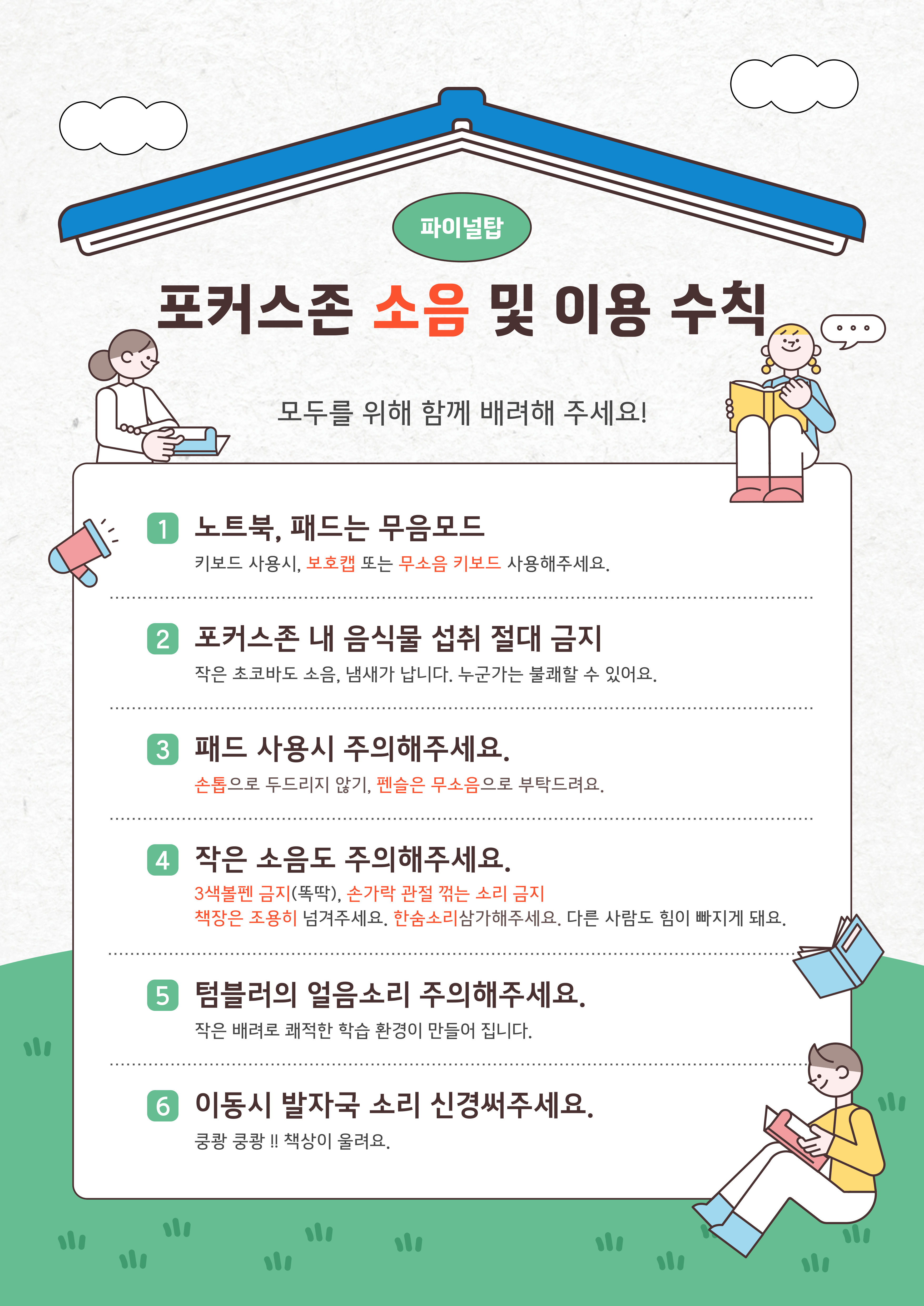 업체사진