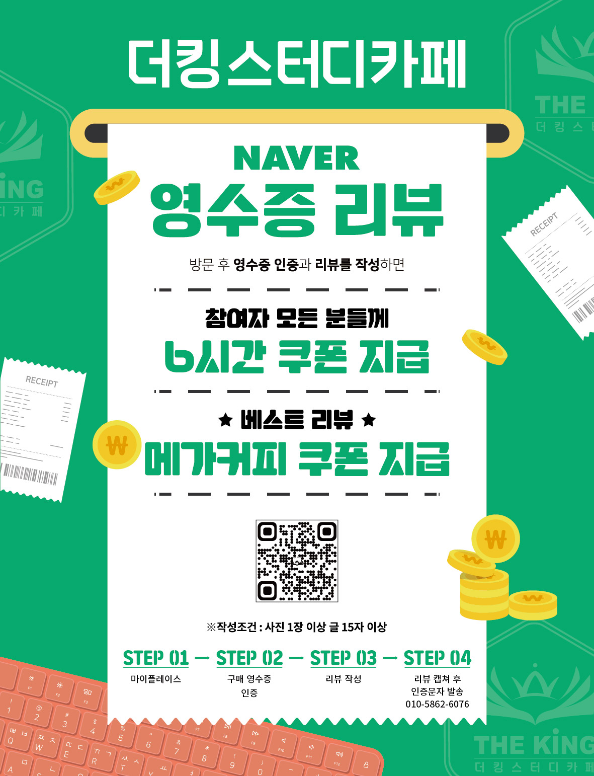 업체사진