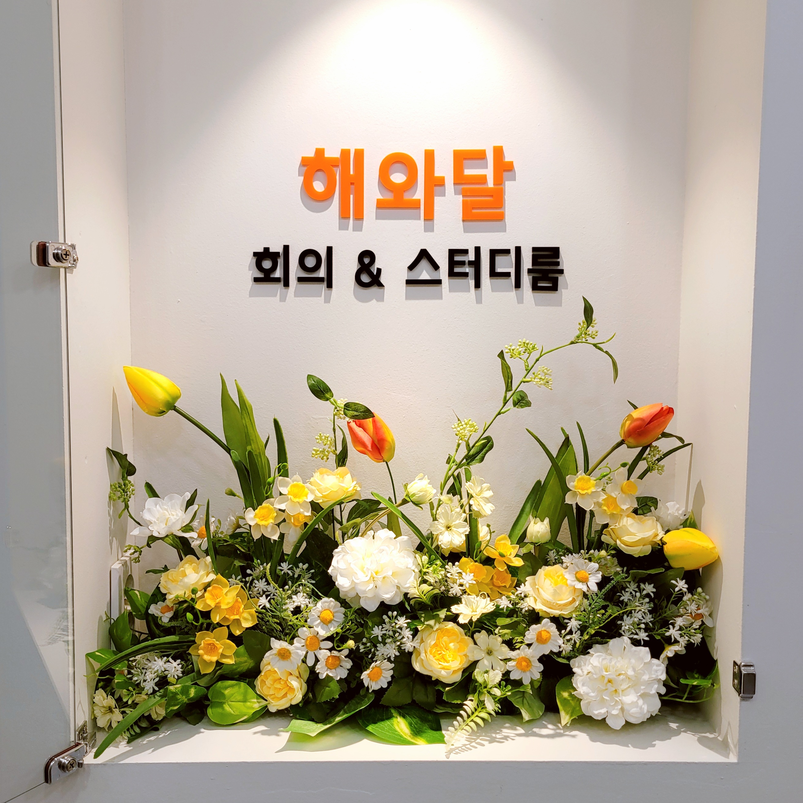 업체사진