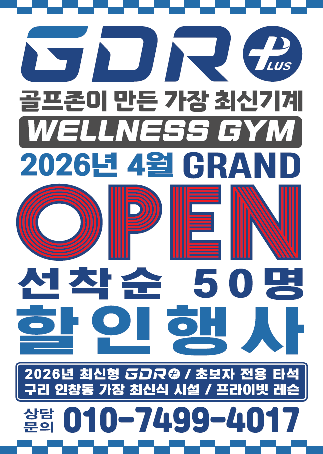 웰니스짐 사진 1