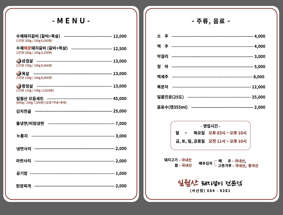 요약 정보 이미지