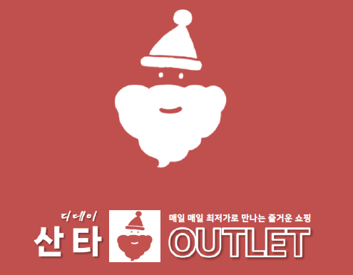 디데이