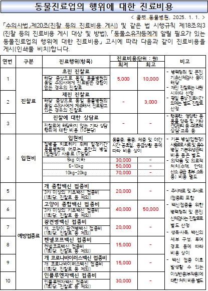 쿨