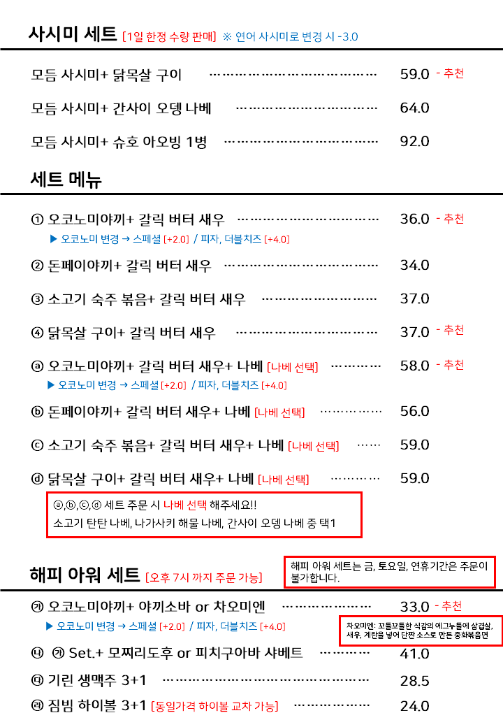 요약 정보 이미지