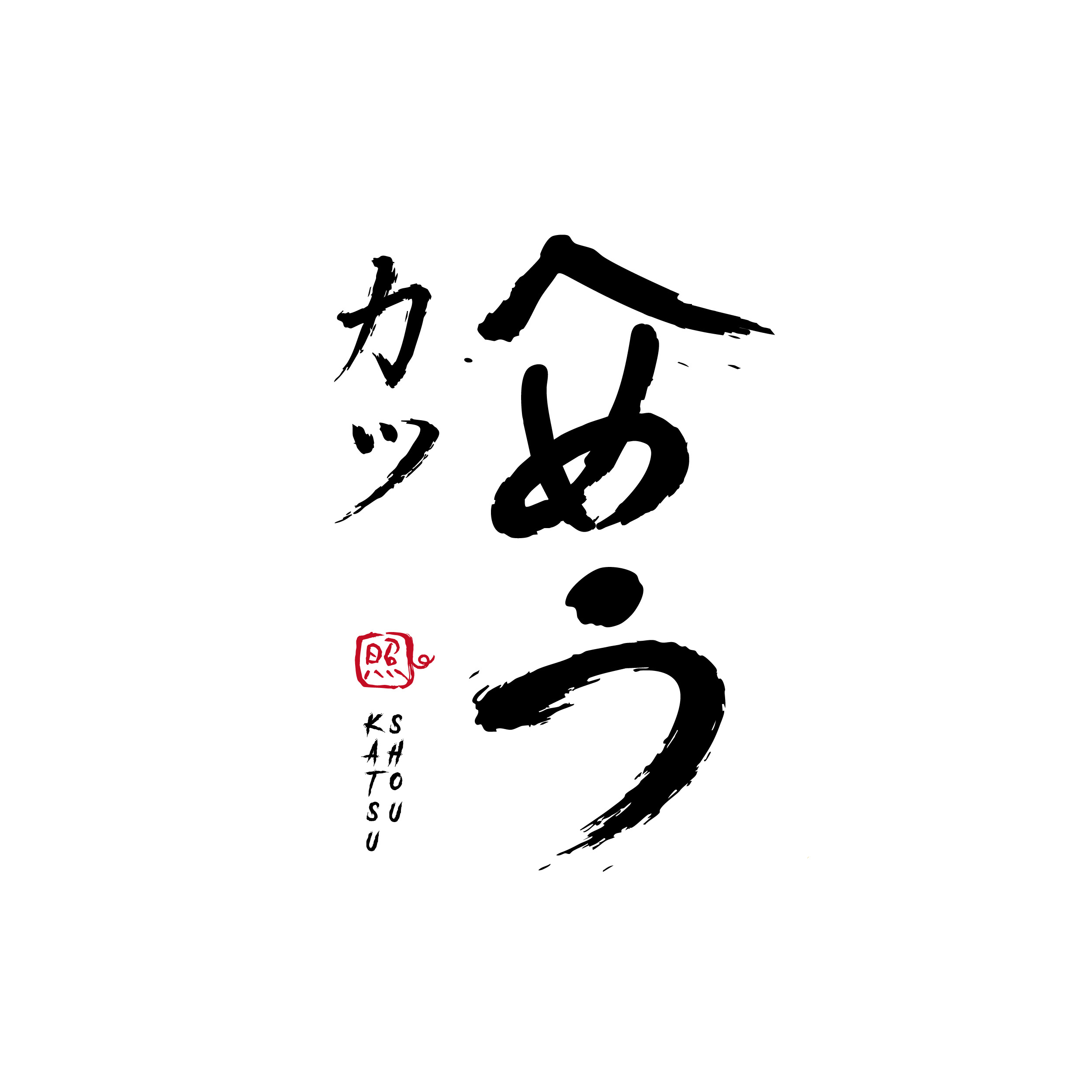 모둠