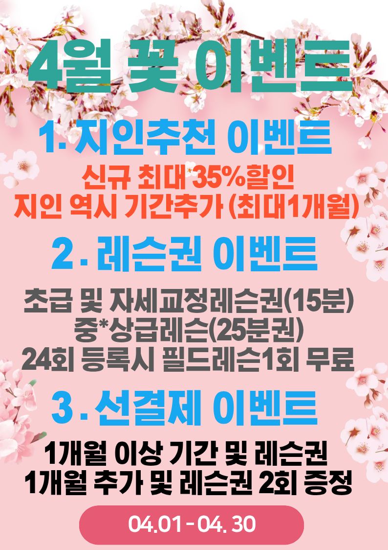 GDR아카데미 경복궁점 대표 이미지