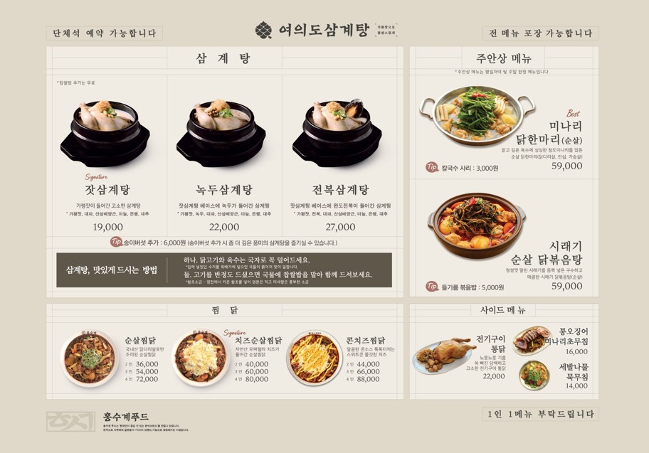 요약 정보 이미지