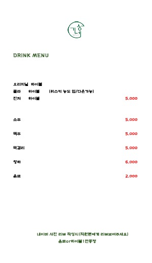 성가네