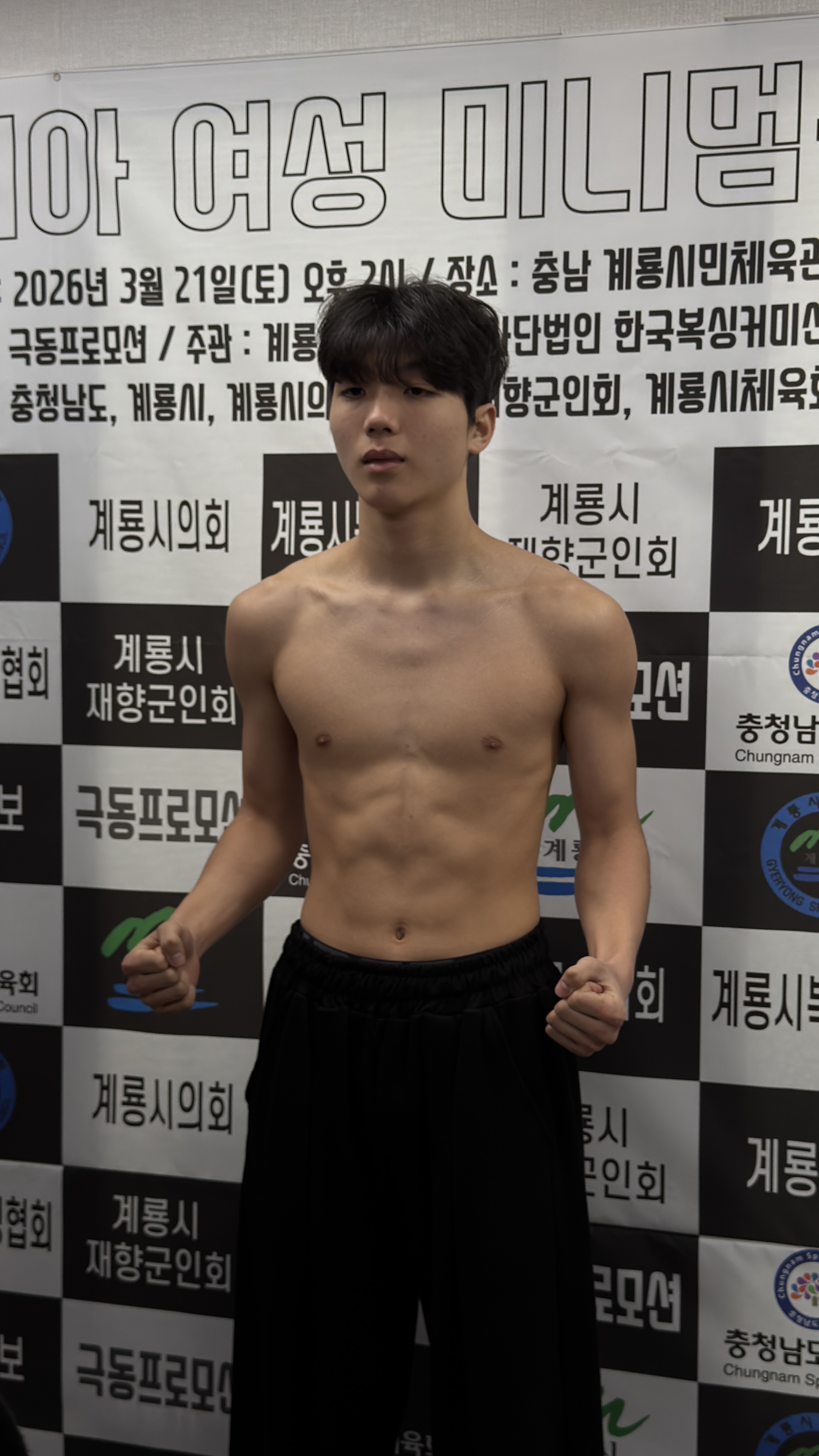 전북 군산시 진포2길 복싱체육관 STORM BOXING 내부 모습 4
