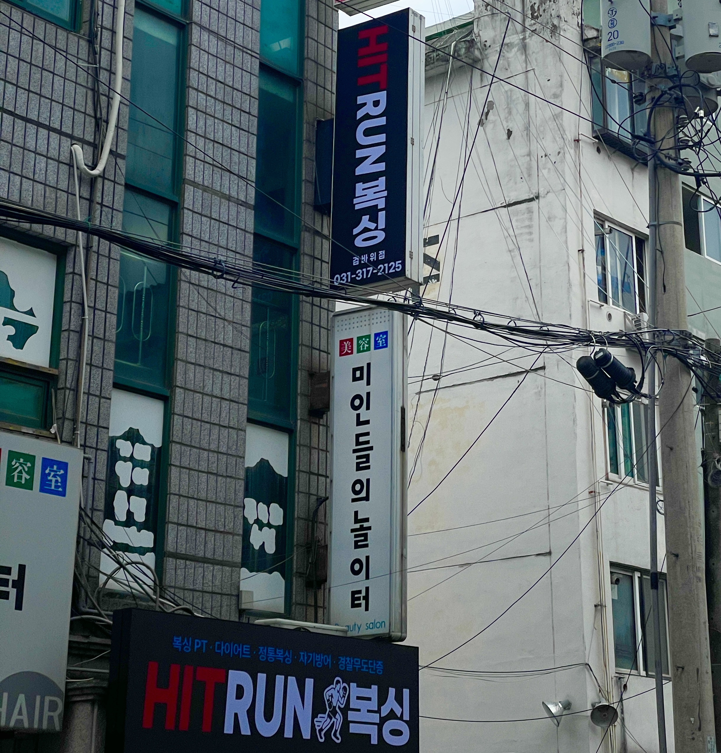 경기도 시흥시 검바위2로 복싱체육관 팀드래곤 복싱 검바위점 내부 모습 3