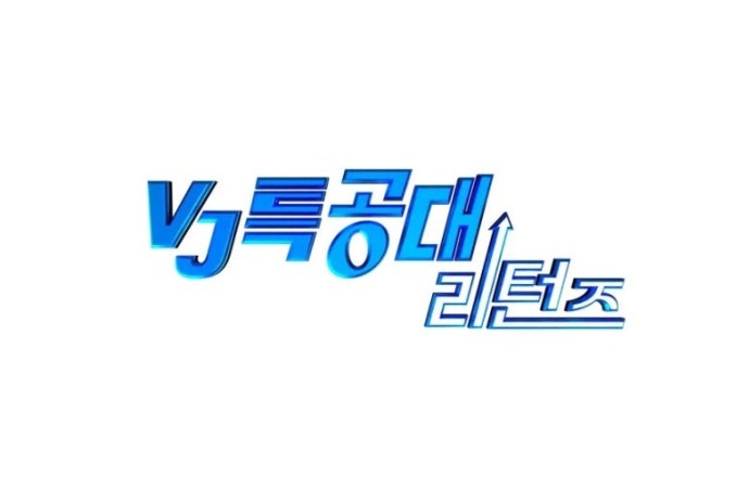 장군꼬들살 전문점