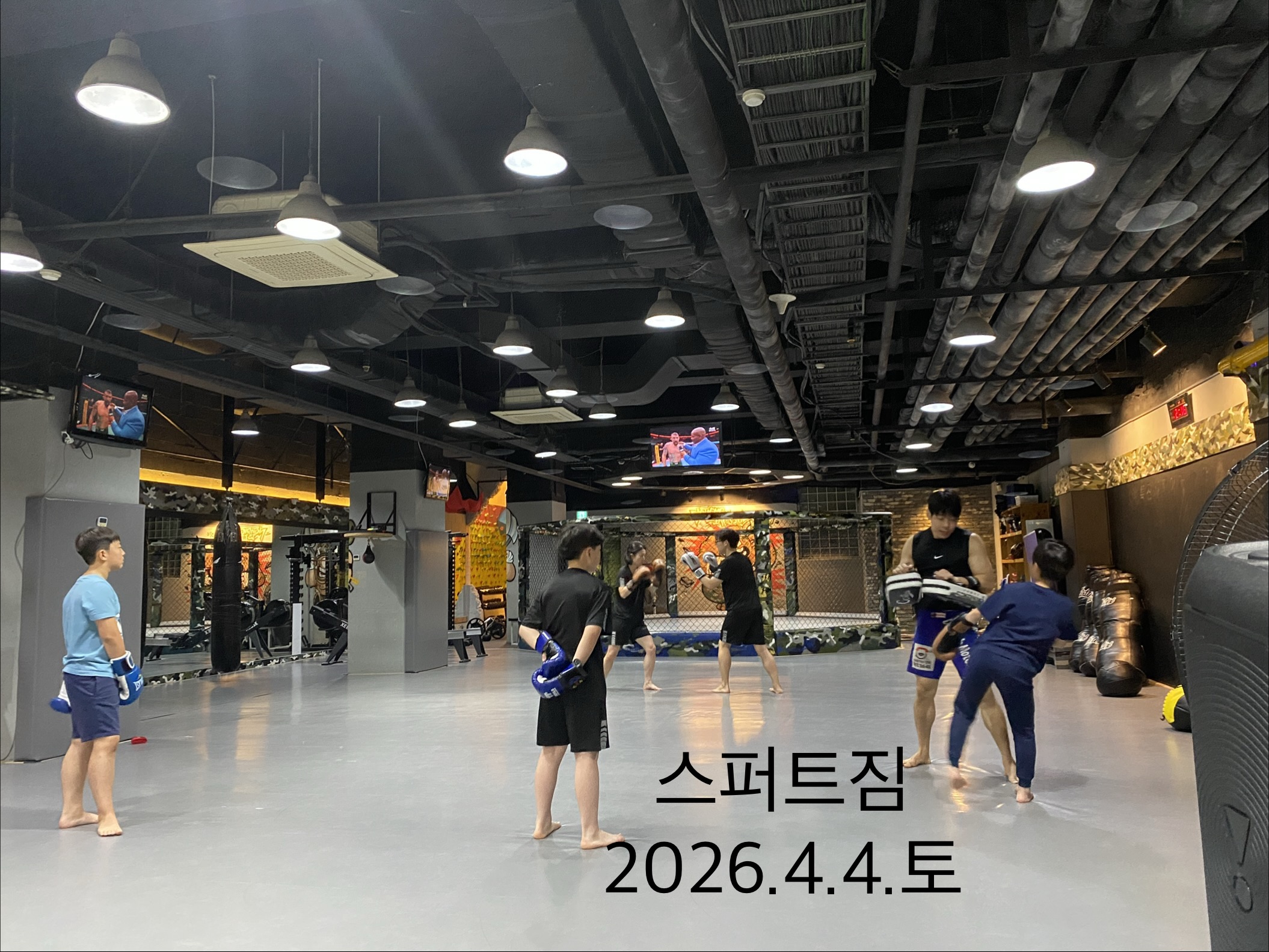 서울 서초구 방배로 복싱체육관 주짓수&킥복싱 스퍼트GYM 내부 모습 5