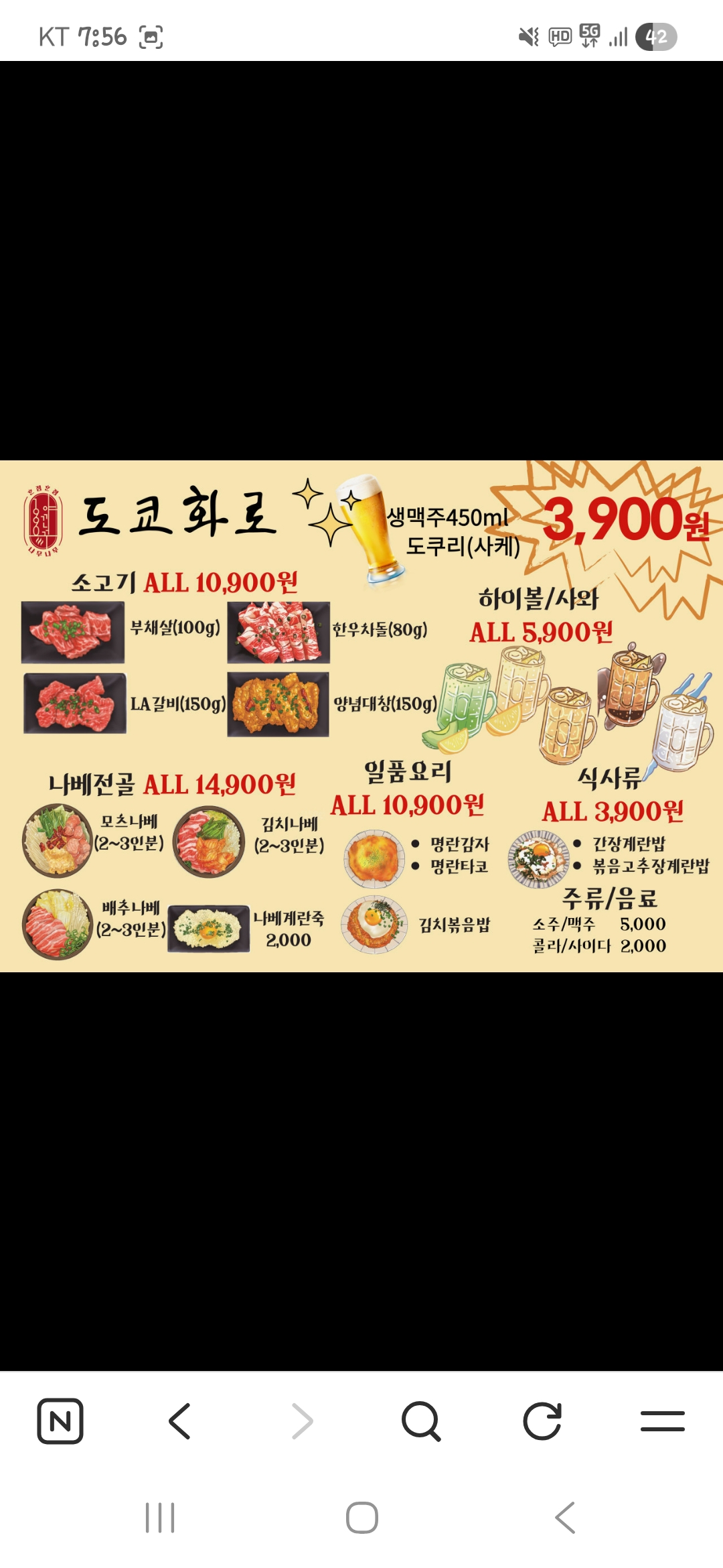 요약 정보 이미지