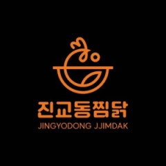진교동찜닭 인하점