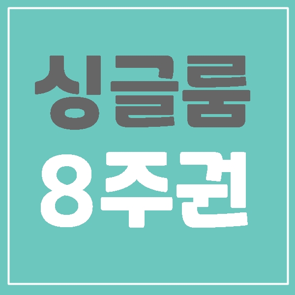단디스터디카페 권선점 대표이미지