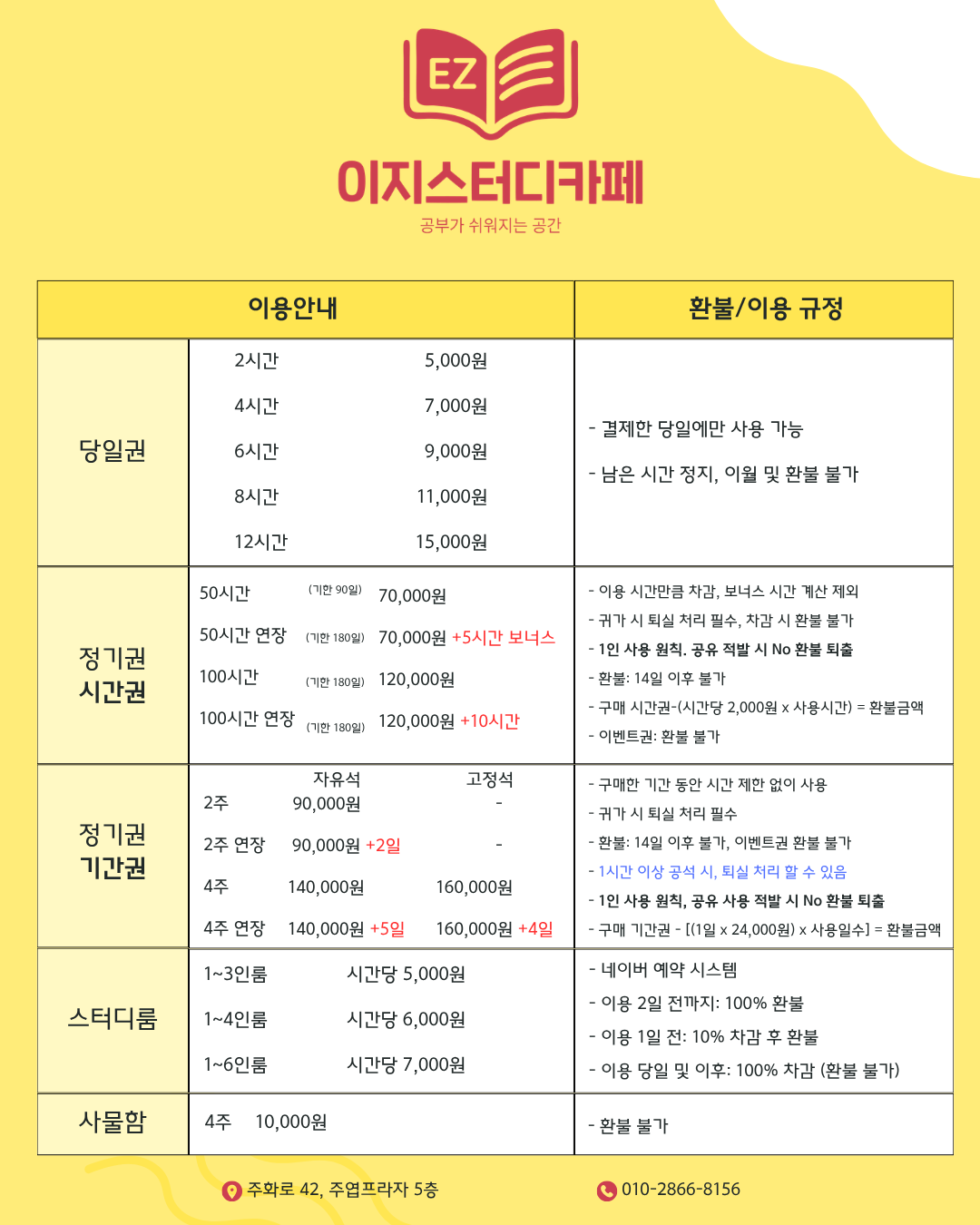 업체사진