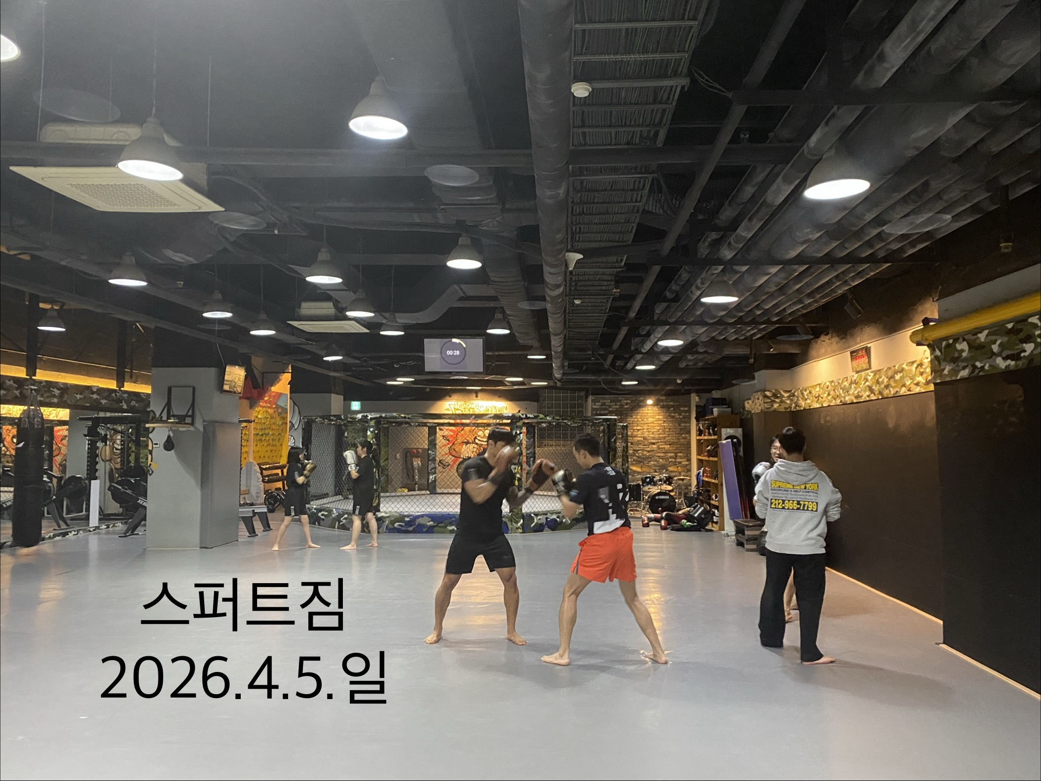 서울 서초구 방배로 복싱체육관 주짓수&킥복싱 스퍼트GYM 내부 모습 3