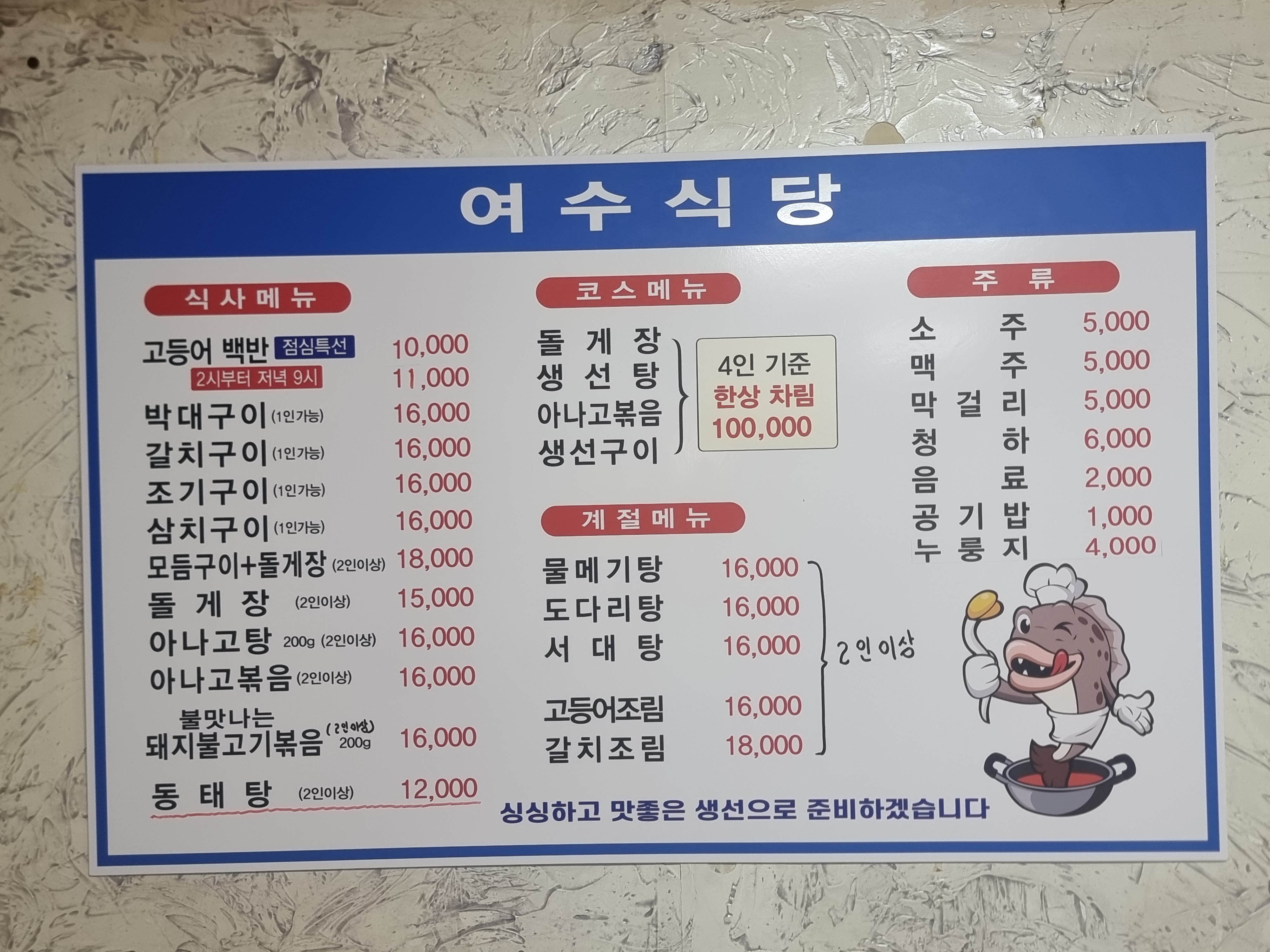 여수언니 반려동물 동반 애견카페