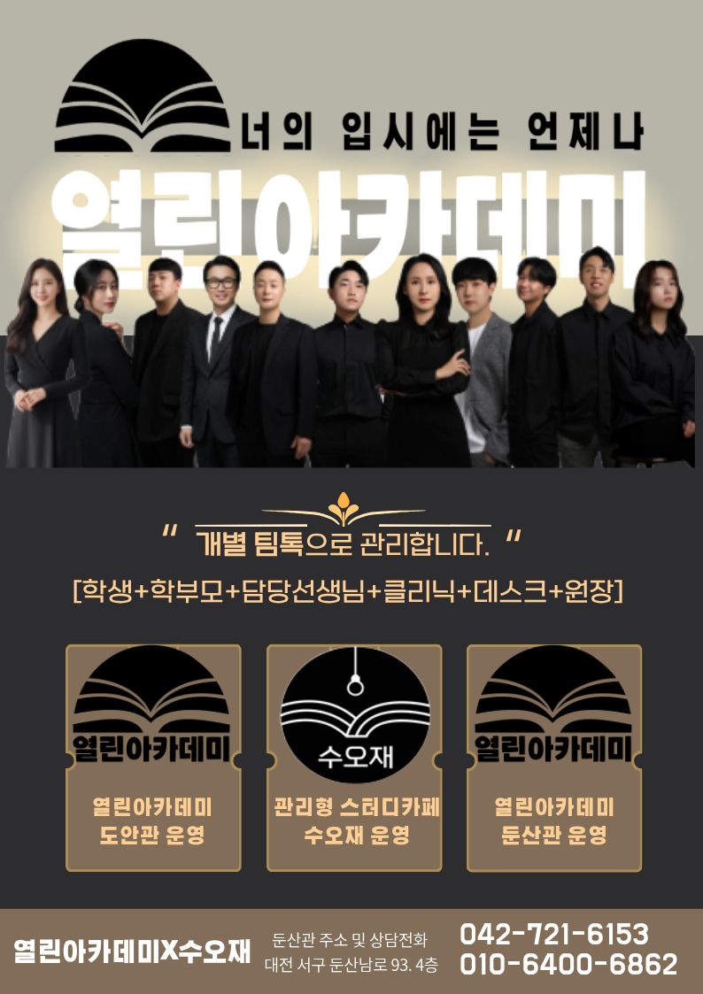 업체사진