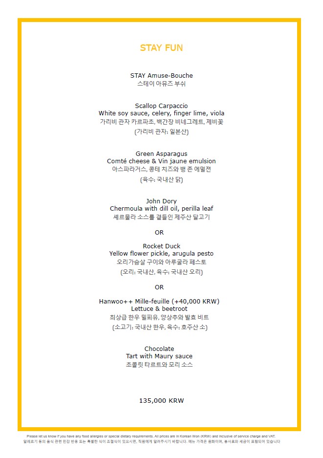 시그니엘 서울 STAY 사진 8