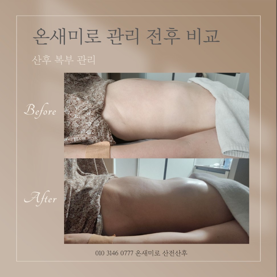 온새미로 photo 6