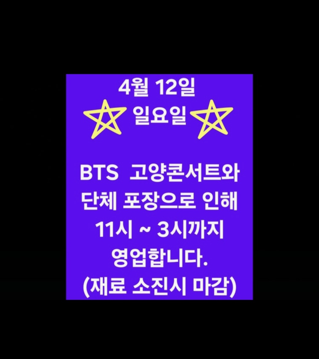 카츠오름