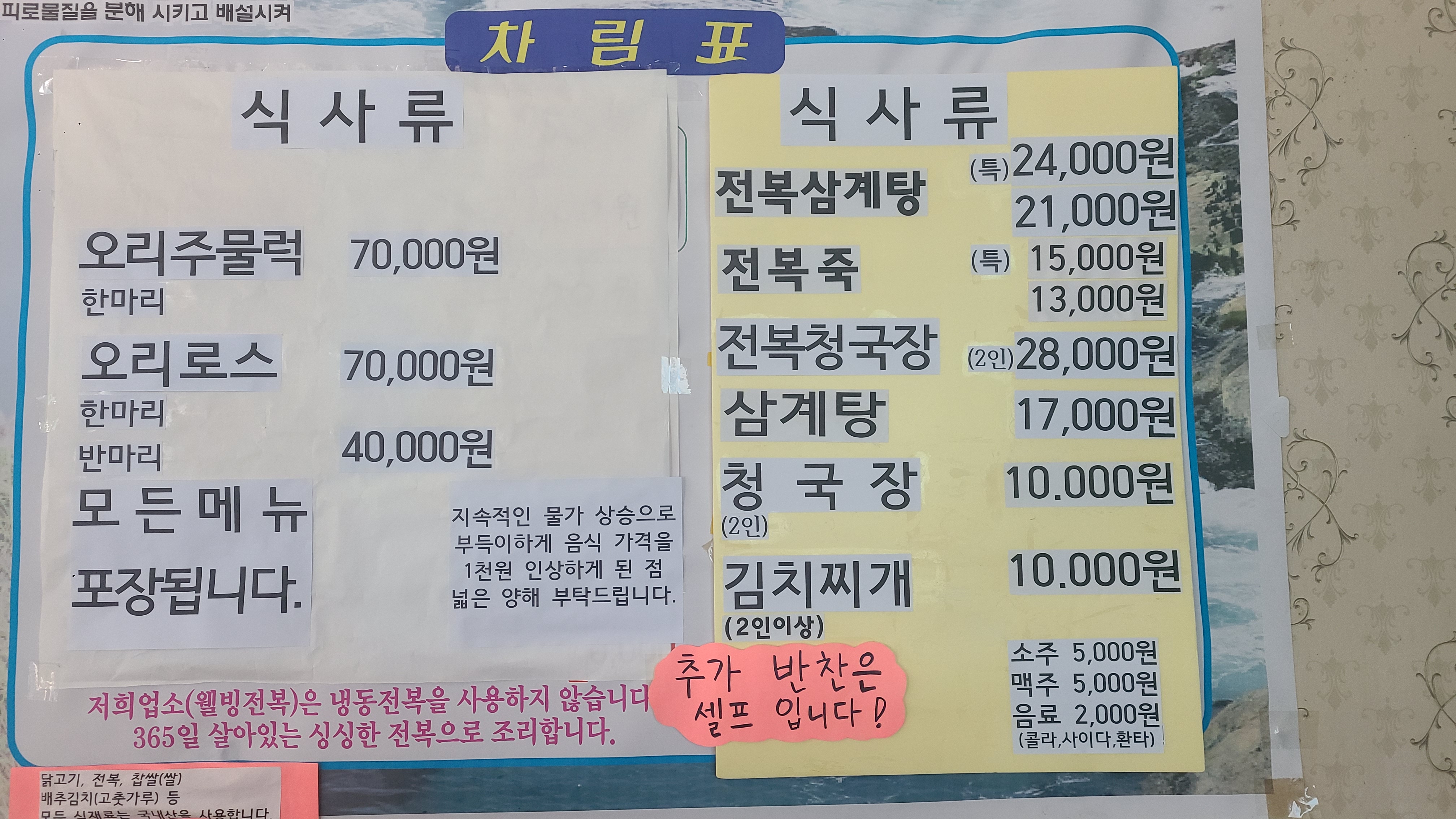 요약 정보 이미지