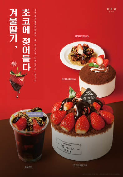 빙수당경산