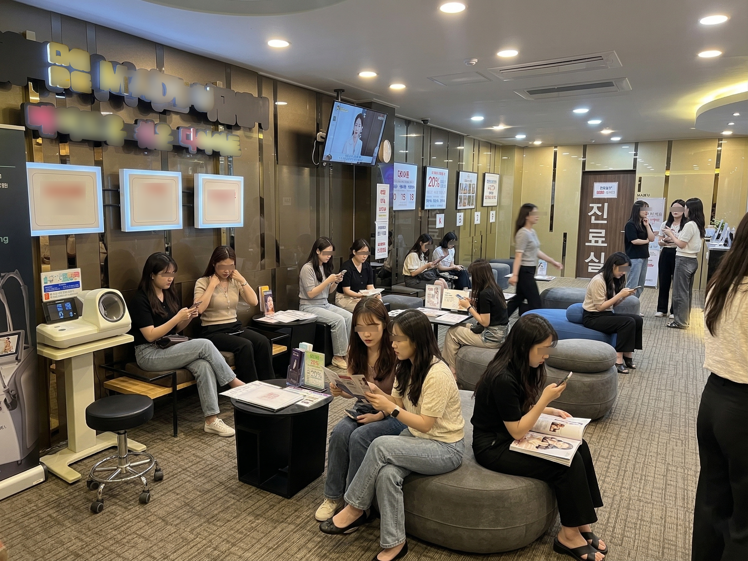 메이드유의원 강남본점 사진 2