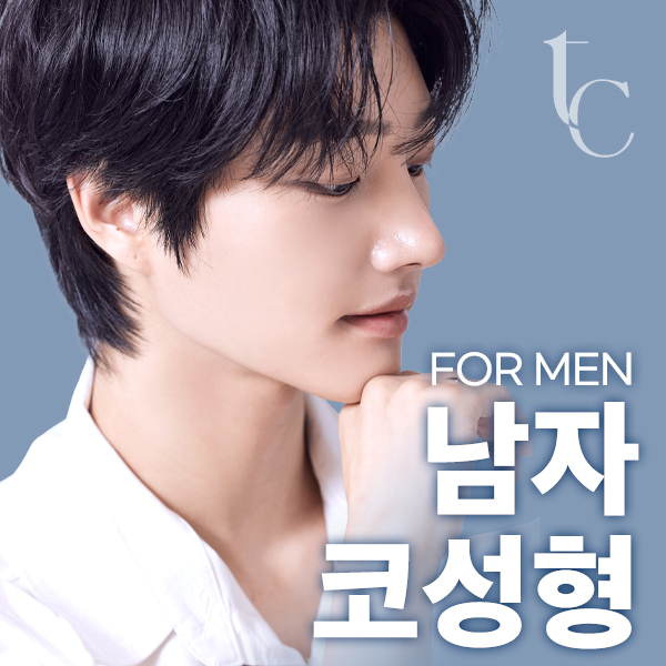 탑클래스성형외과의원 대표 이미지