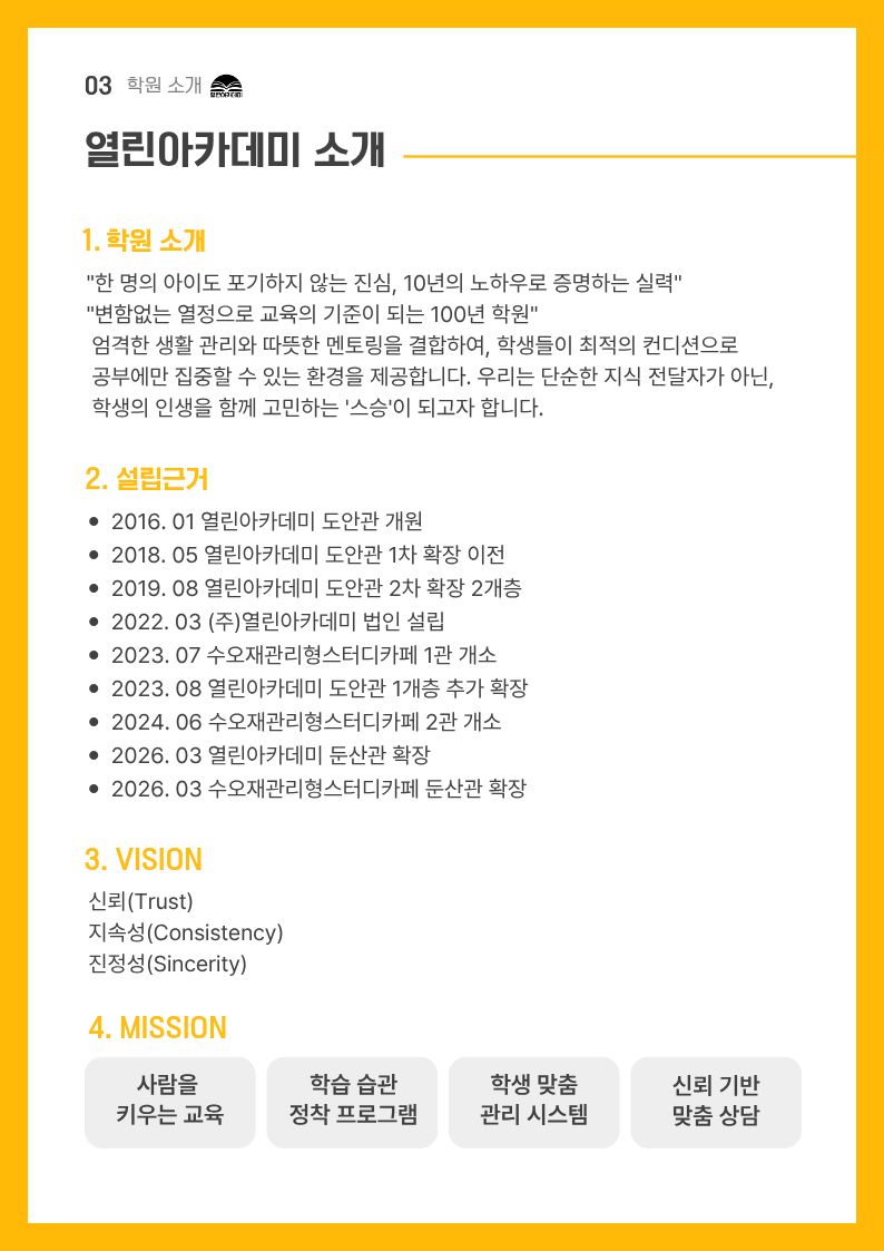 업체사진