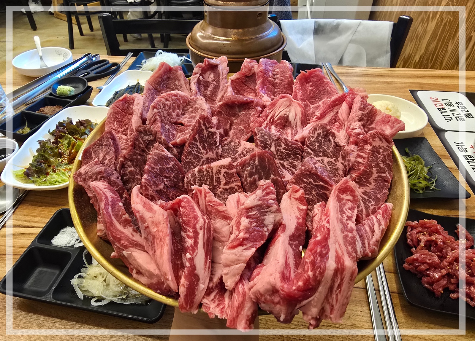 속초인생소고기 3