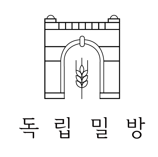 독립밀방
