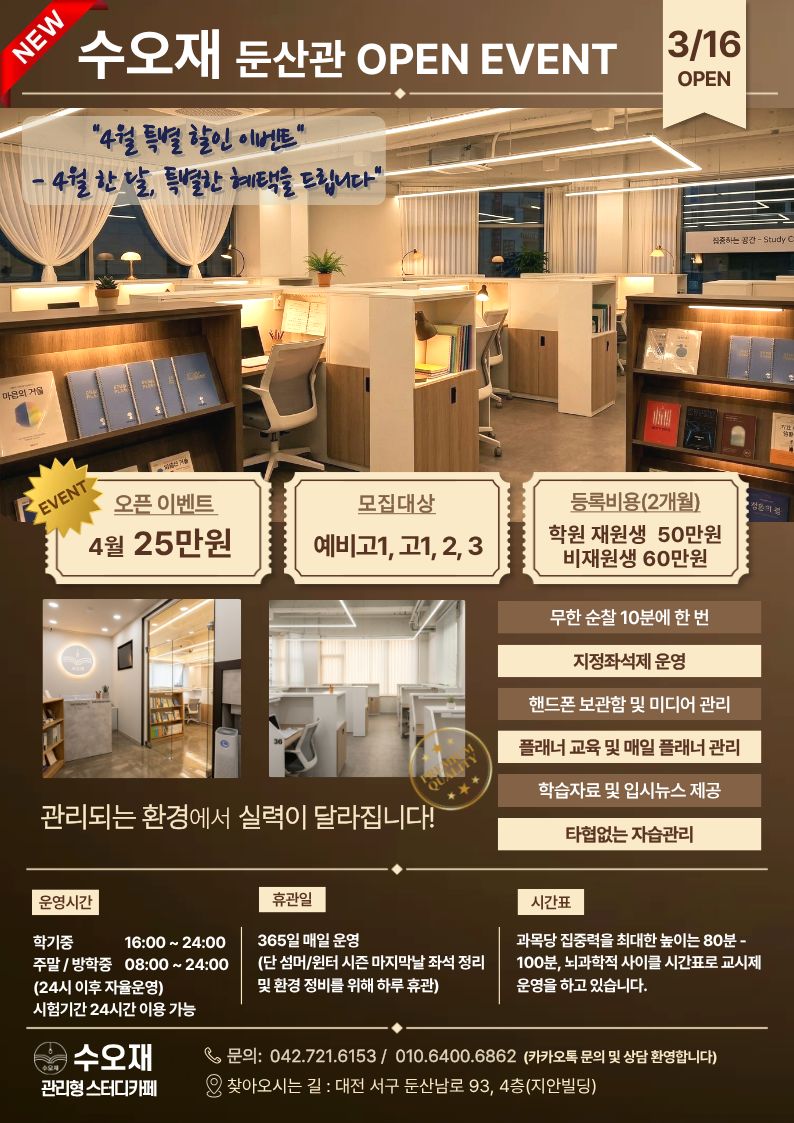 업체사진