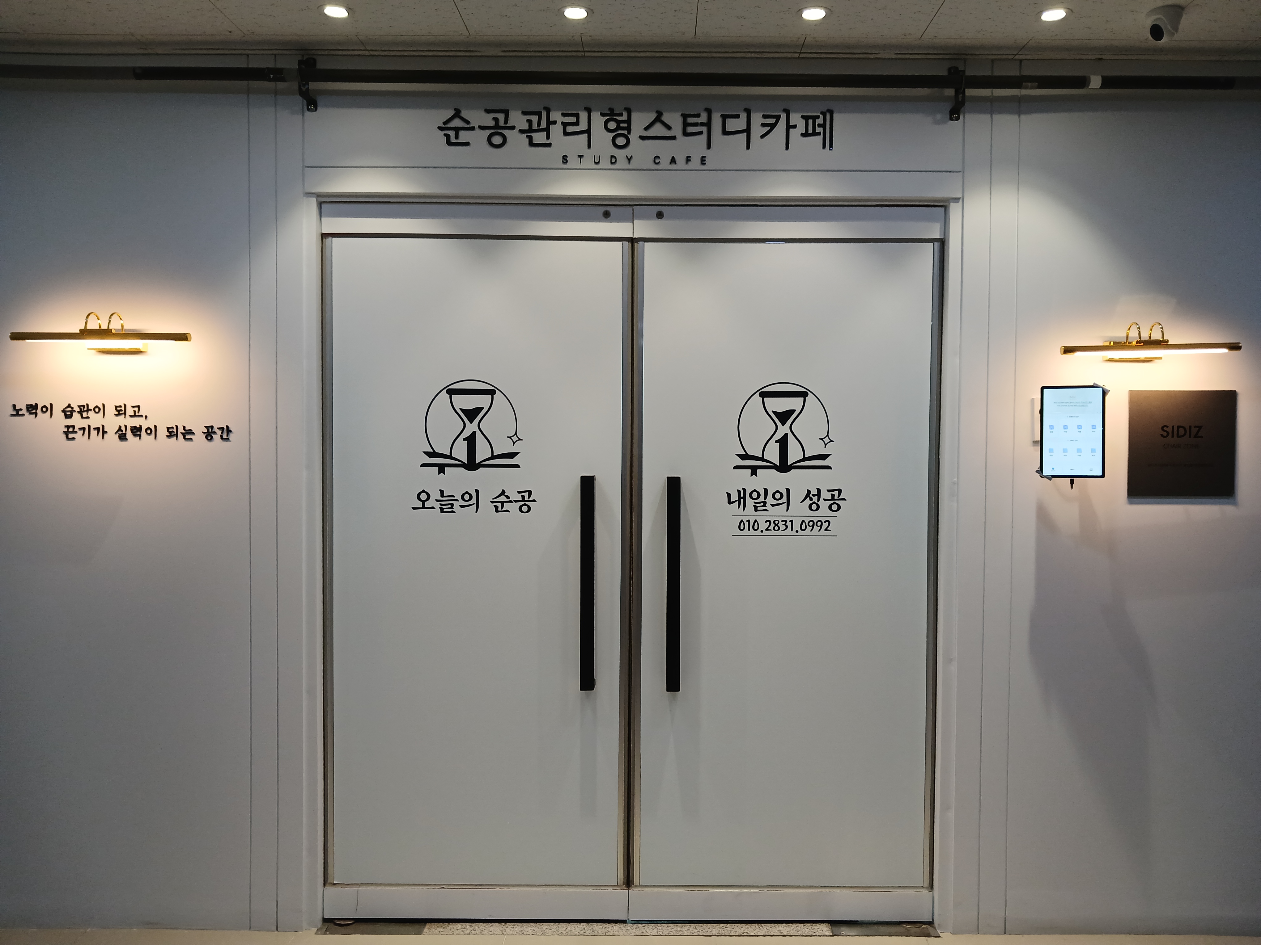 업체사진