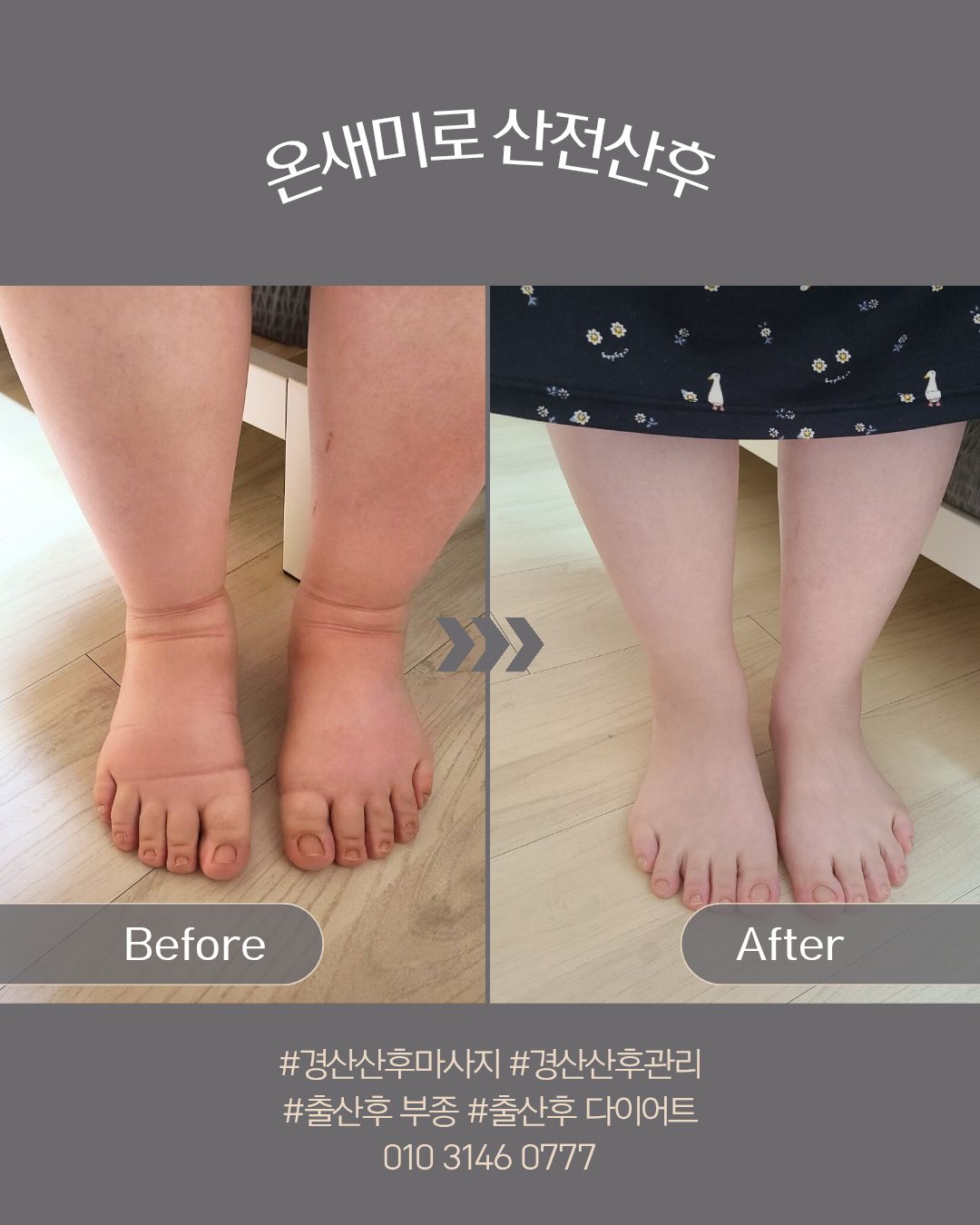 온새미로 photo 10