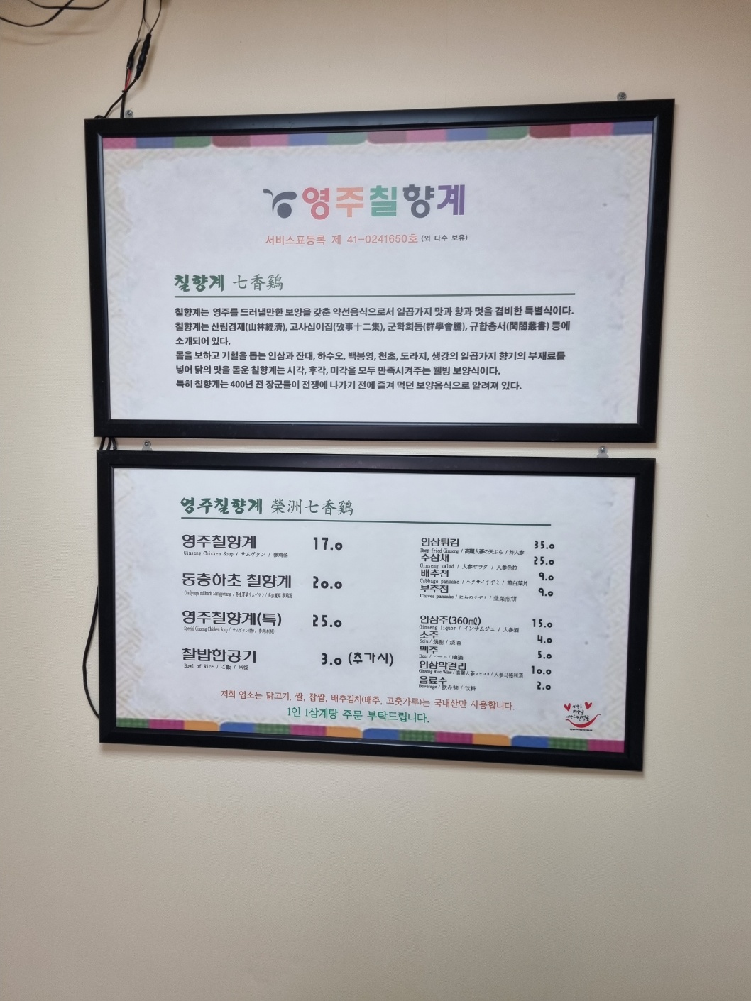 요약 정보 이미지