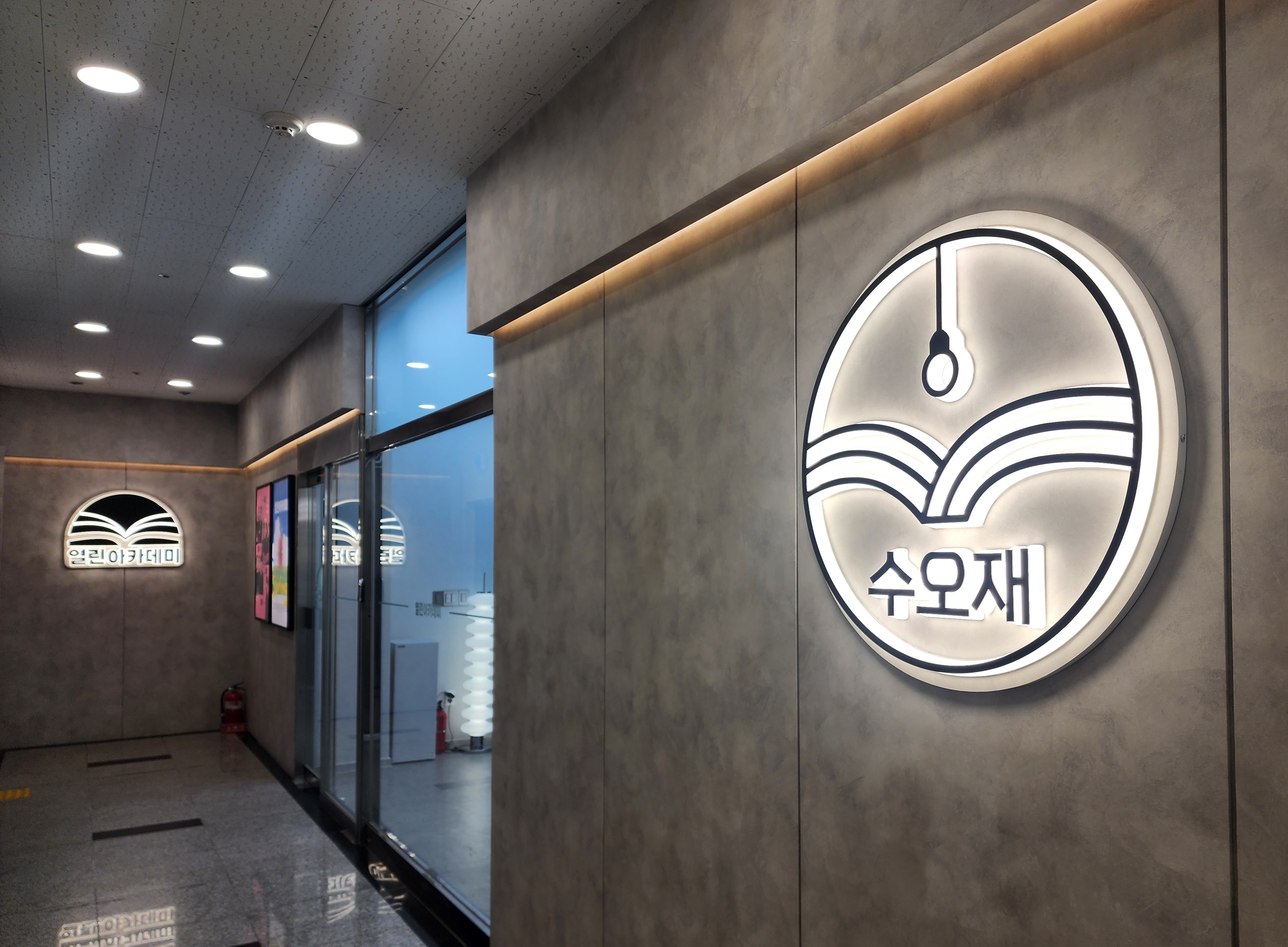 업체사진