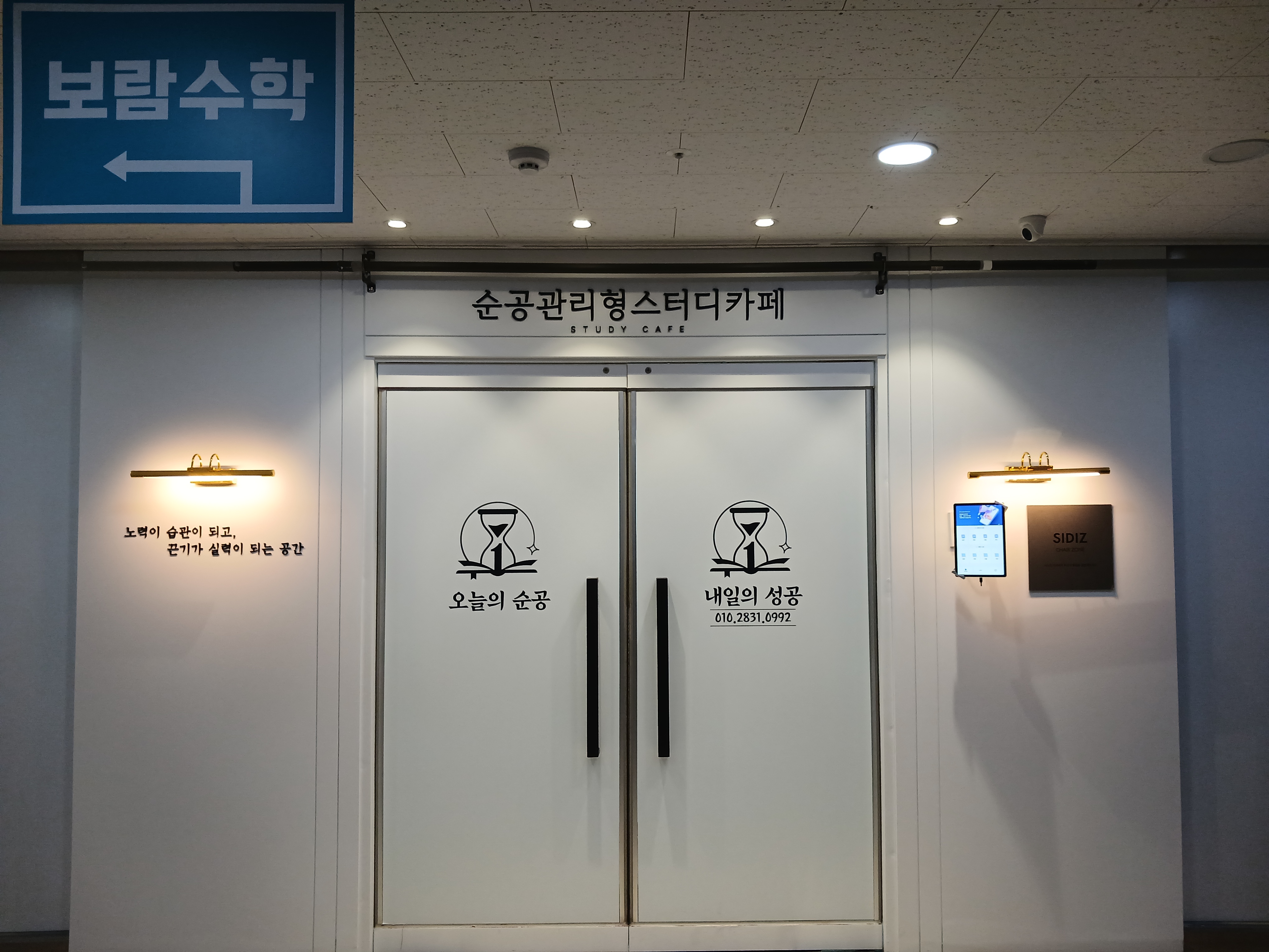 업체사진