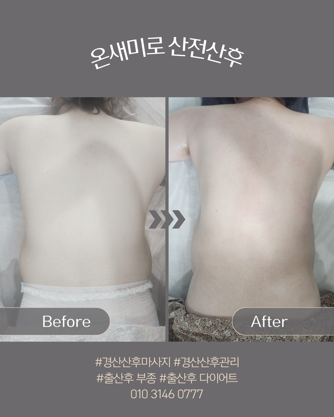 온새미로 photo 5