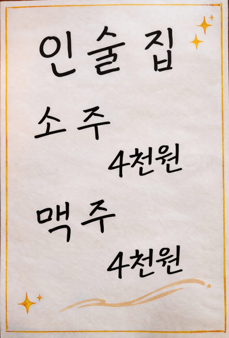 요약 정보 이미지