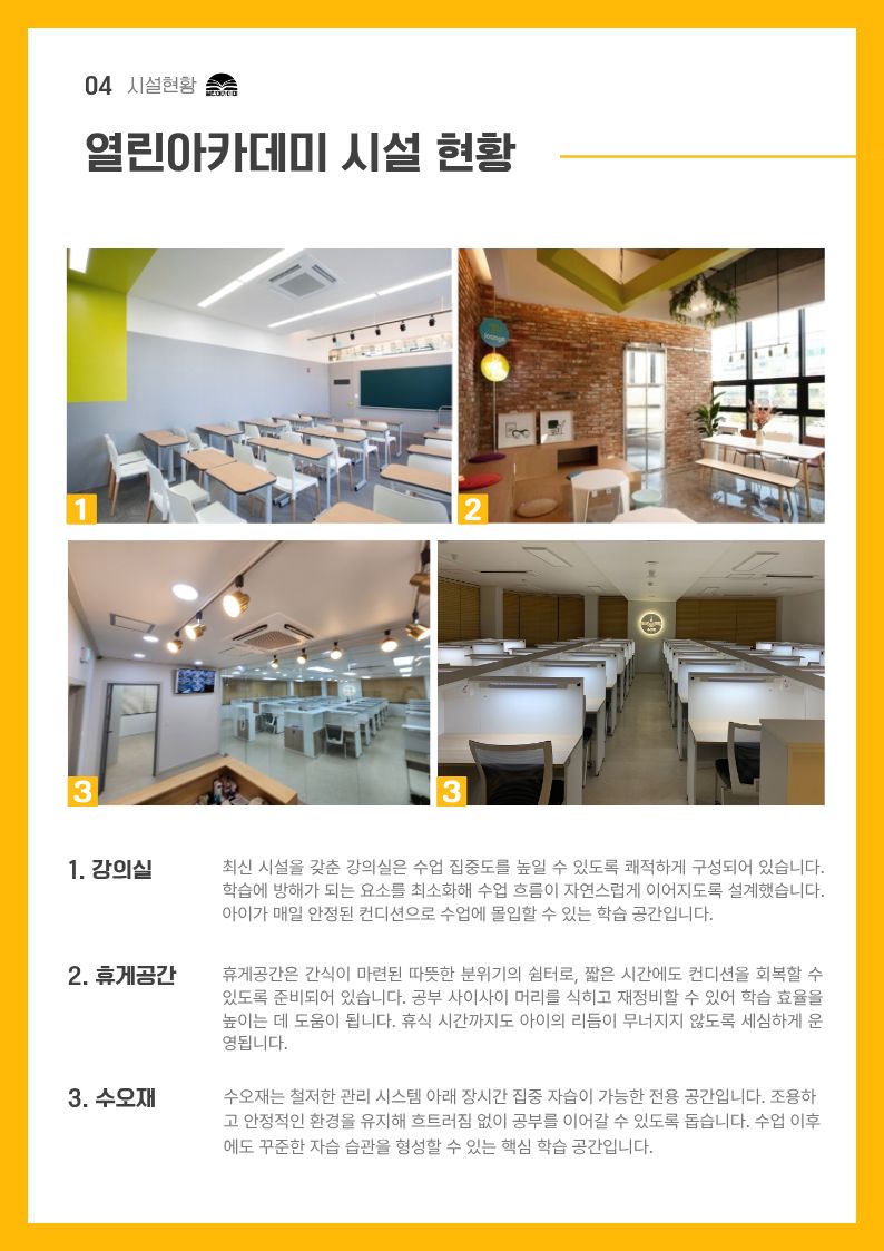 업체사진