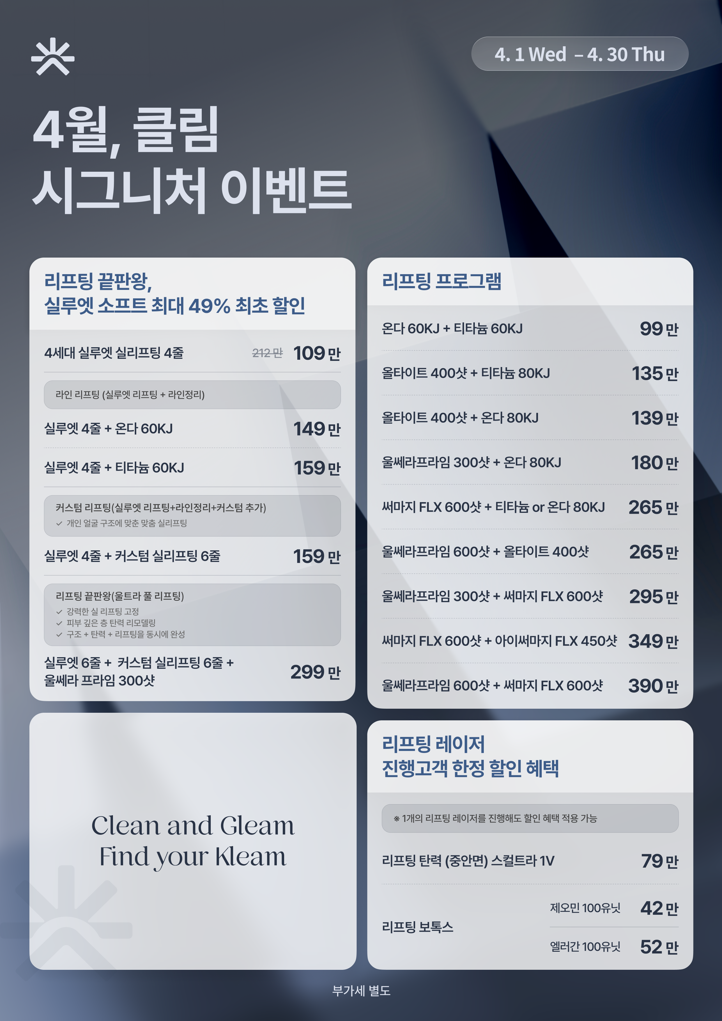 클림의원 홍대점 대표 이미지