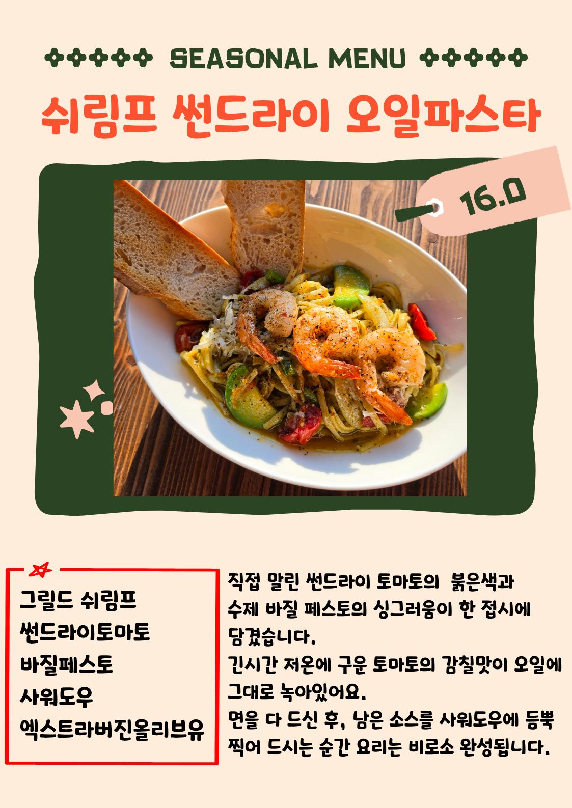 슬로우잇다운 반려동물 동반 애견카페