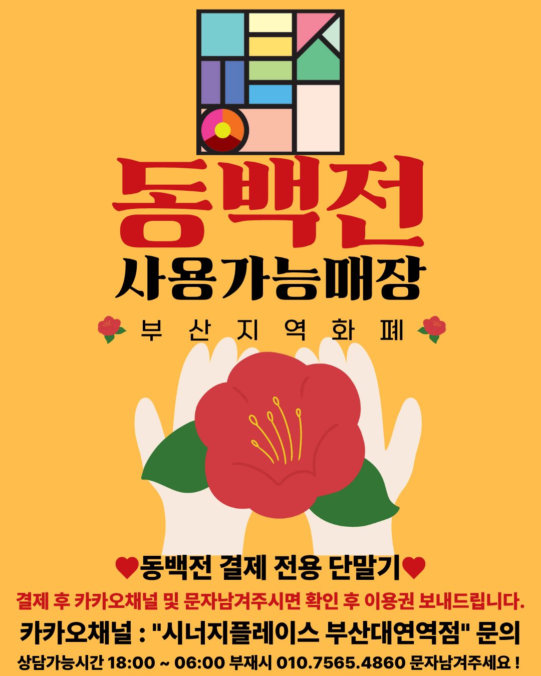업체사진