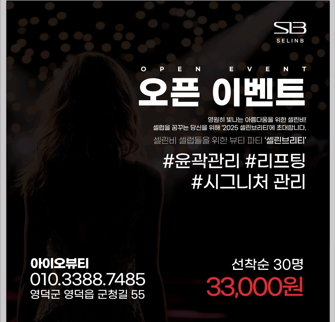 아이오뷰티 photo 2