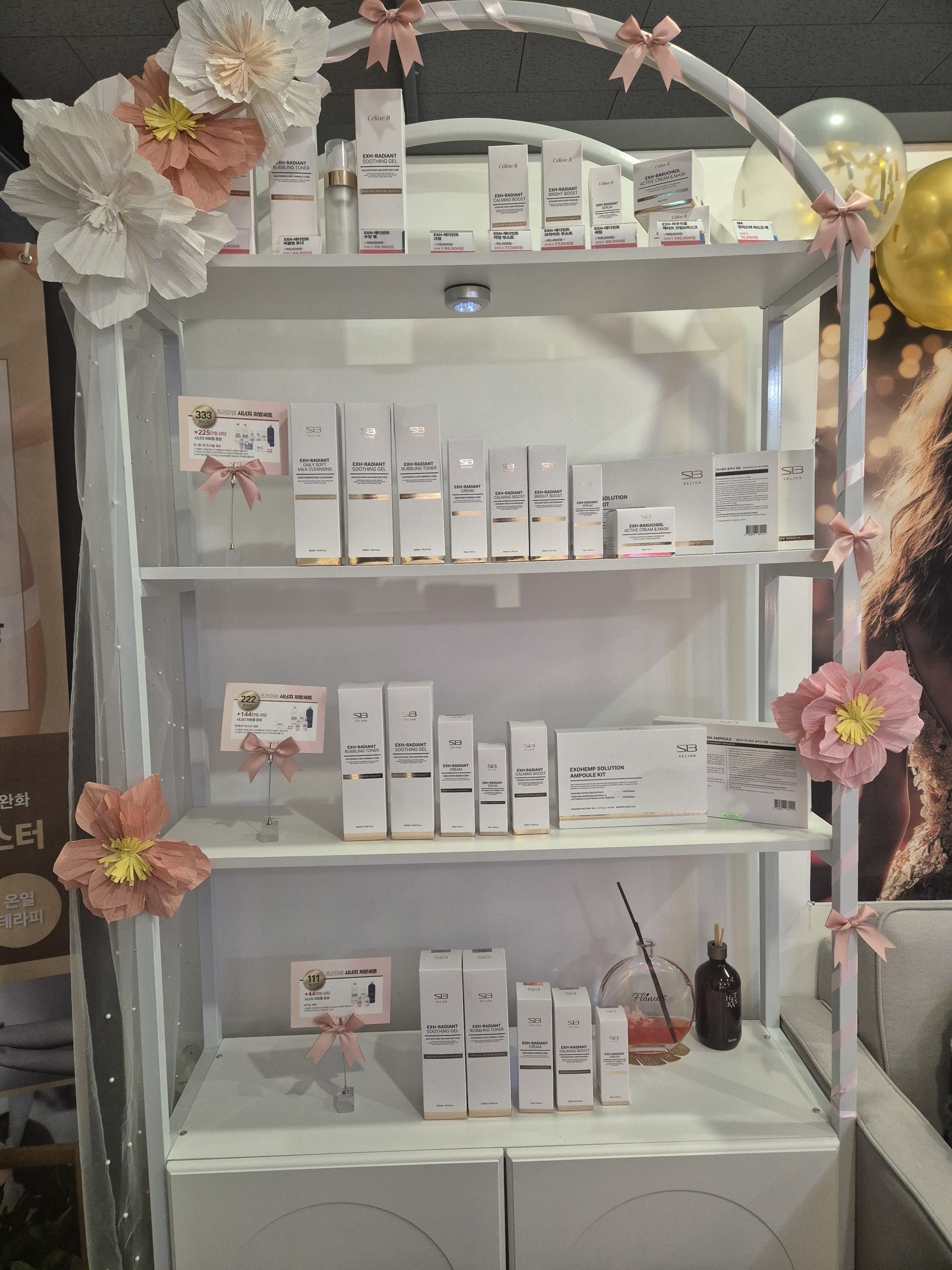 아이오뷰티 photo 3