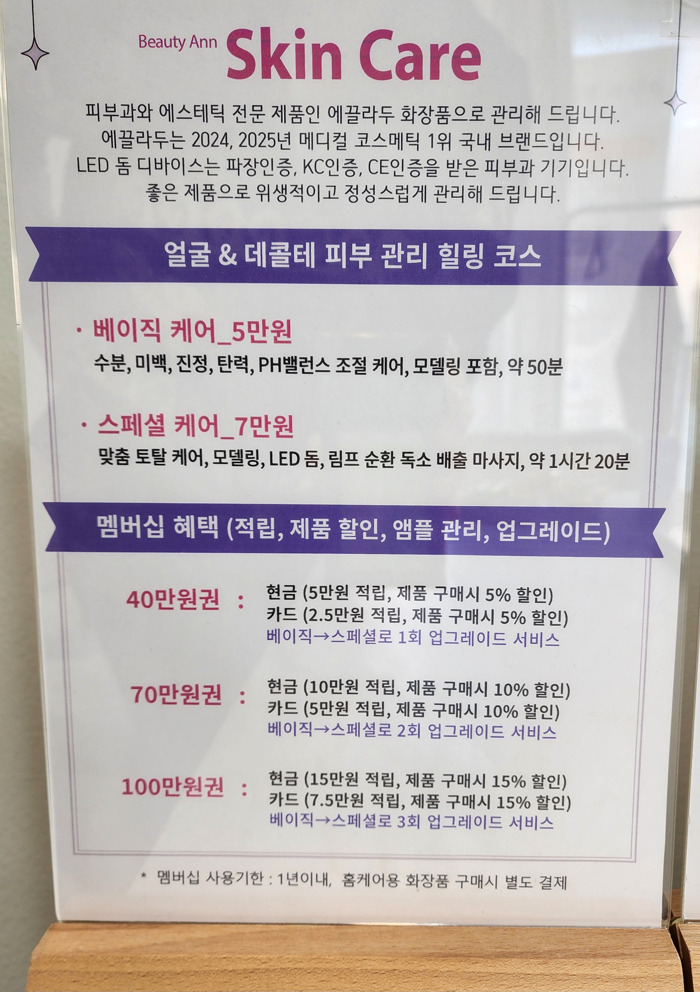 뷰티앤 photo 2