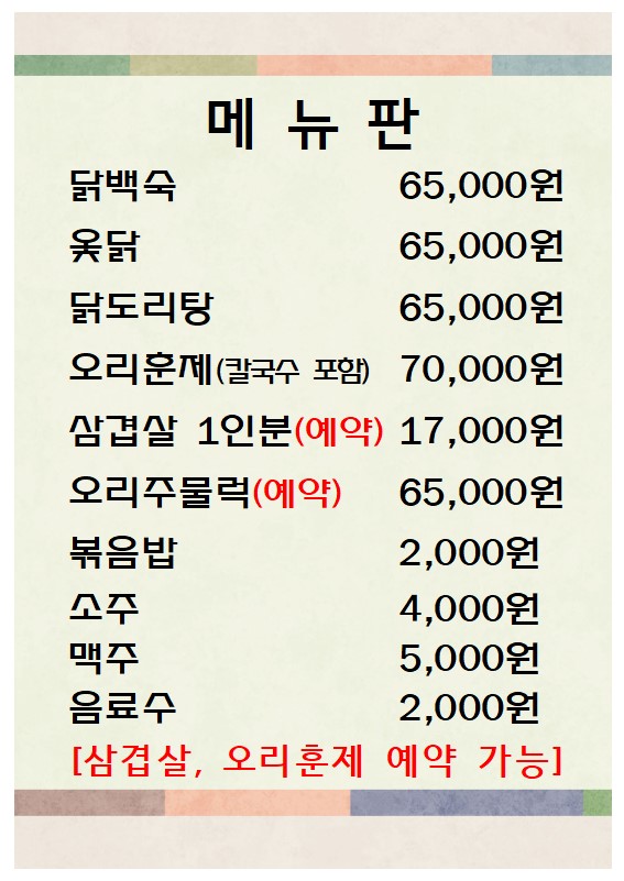 요약 정보 이미지